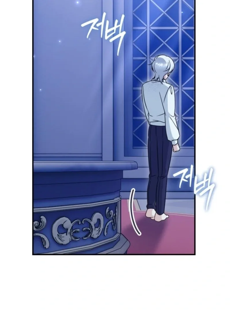 Baby Pharmacist Princess Chapter 87 page 160