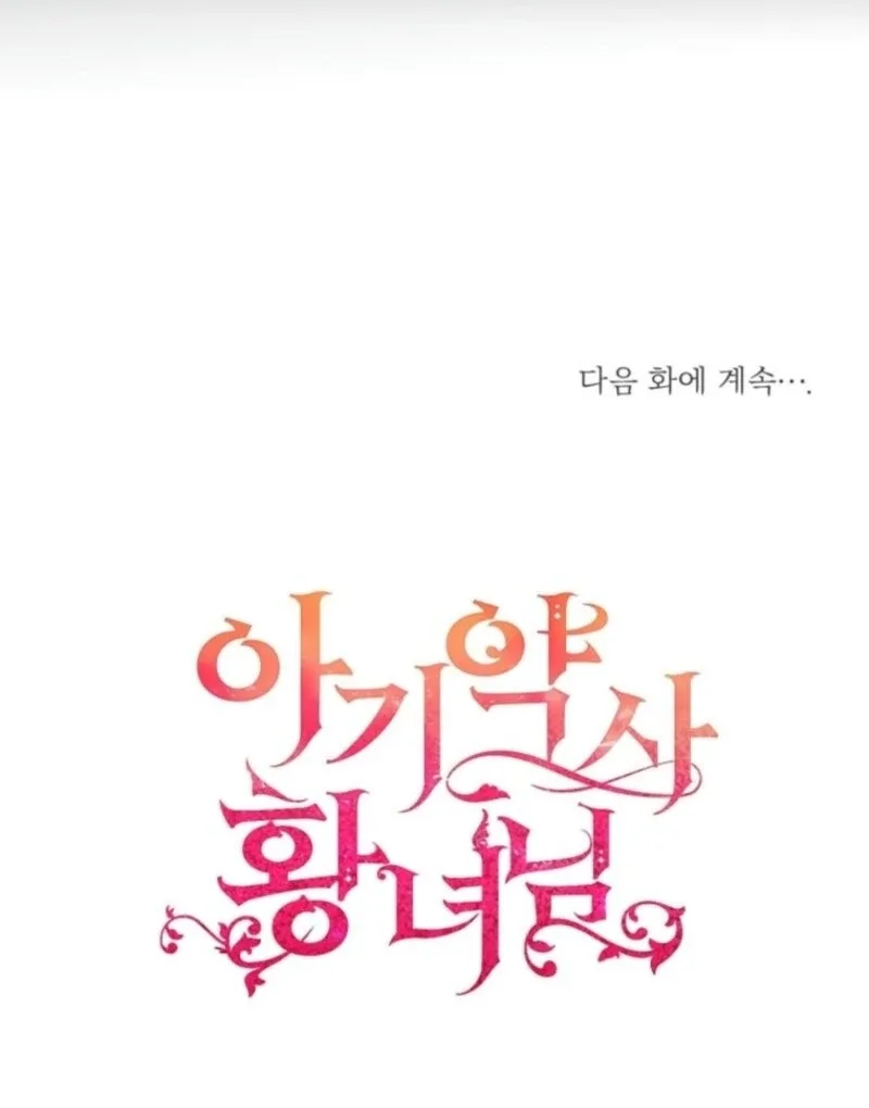 Baby Pharmacist Princess Chapter 87 page 177