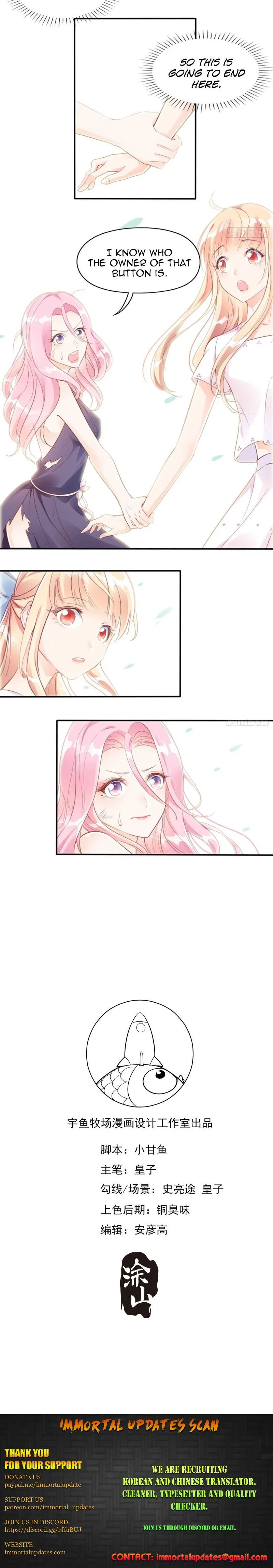 Bad Girl Chapter 3 page 12