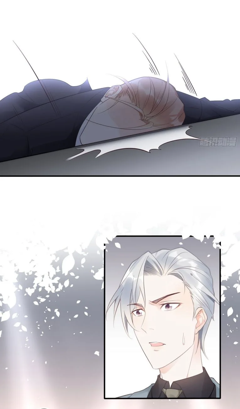 Bad Girl Chapter 8 page 23