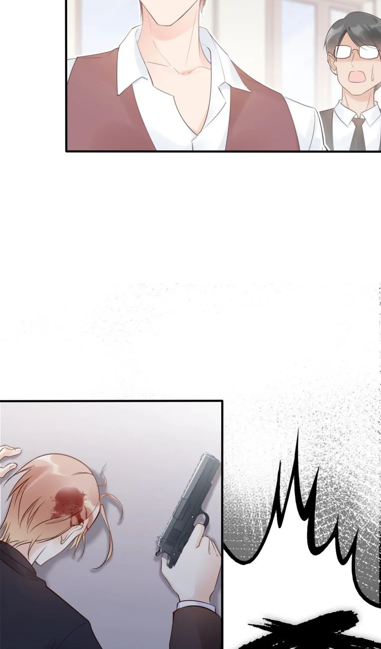 Bad Girl Chapter 8 page 25