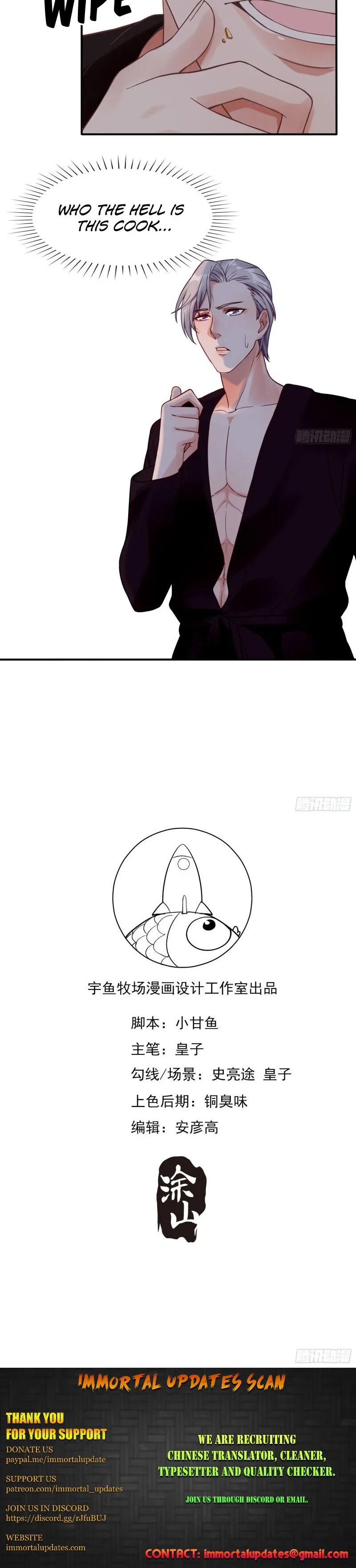 Bad Girl Chapter 11 page 13