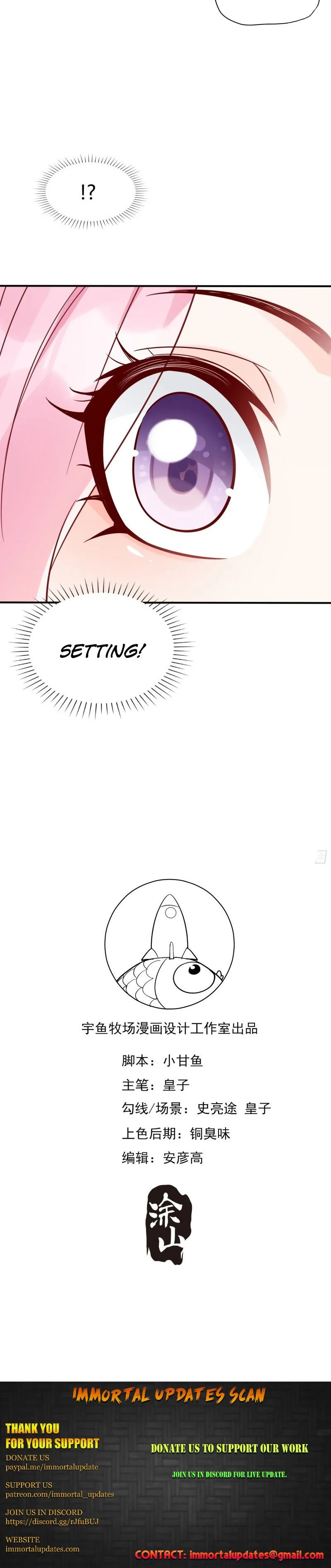 Bad Girl Chapter 22 page 12