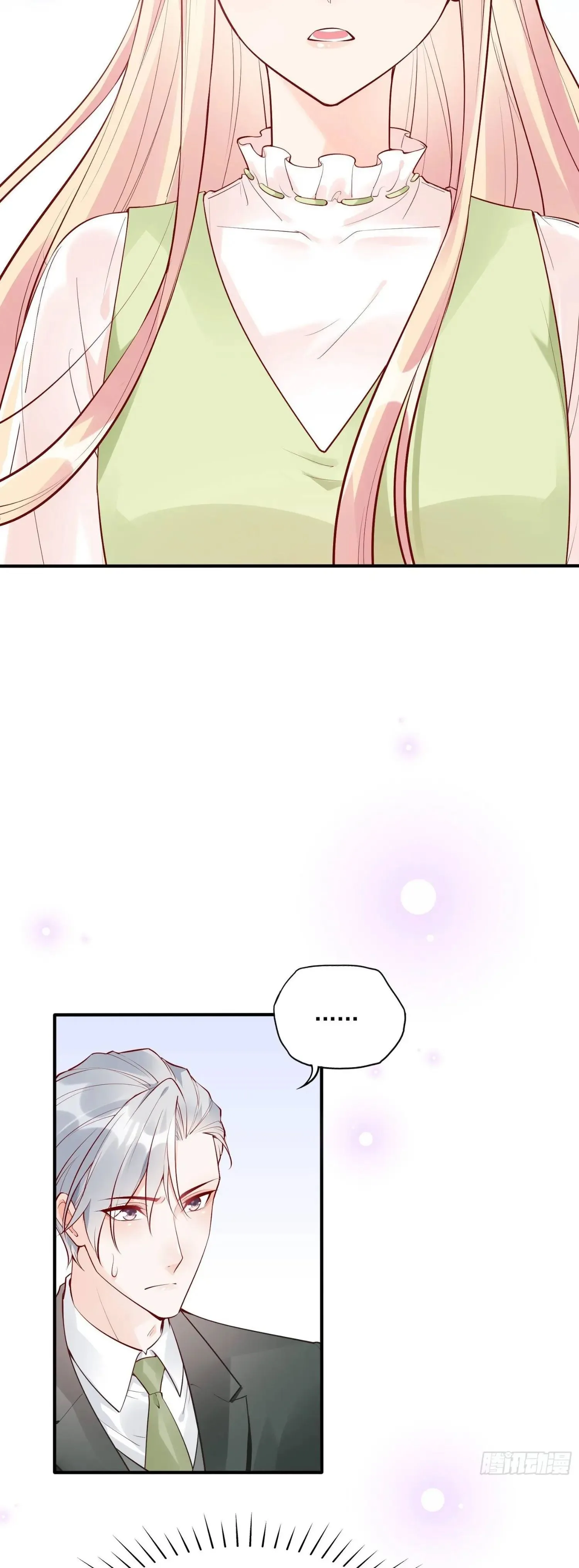 Bad Girl Chapter 31 page 7