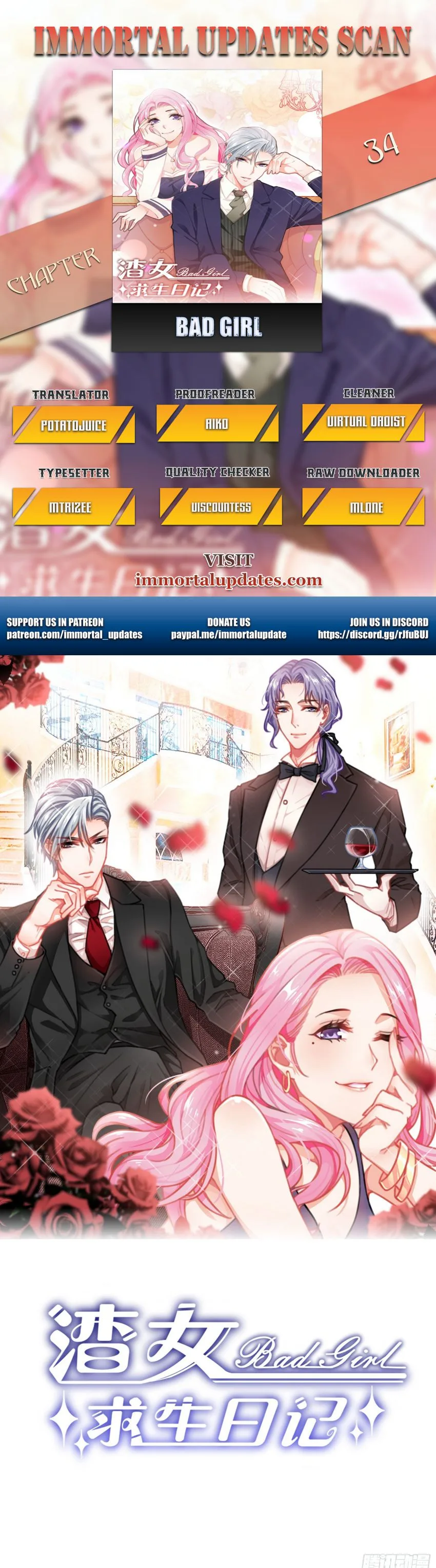 Bad Girl Chapter 34 page 2
