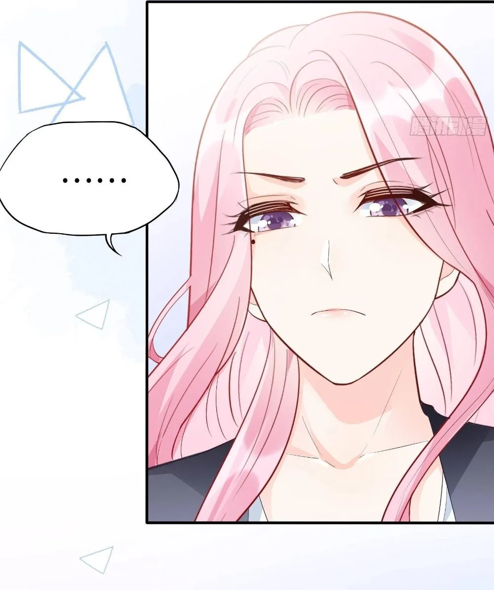 Bad Girl Chapter 83 page 6