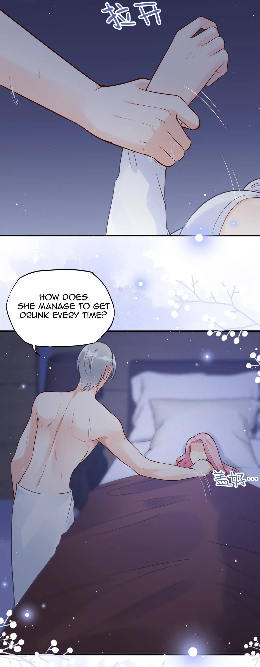 Bad Girl Chapter 81 page 7
