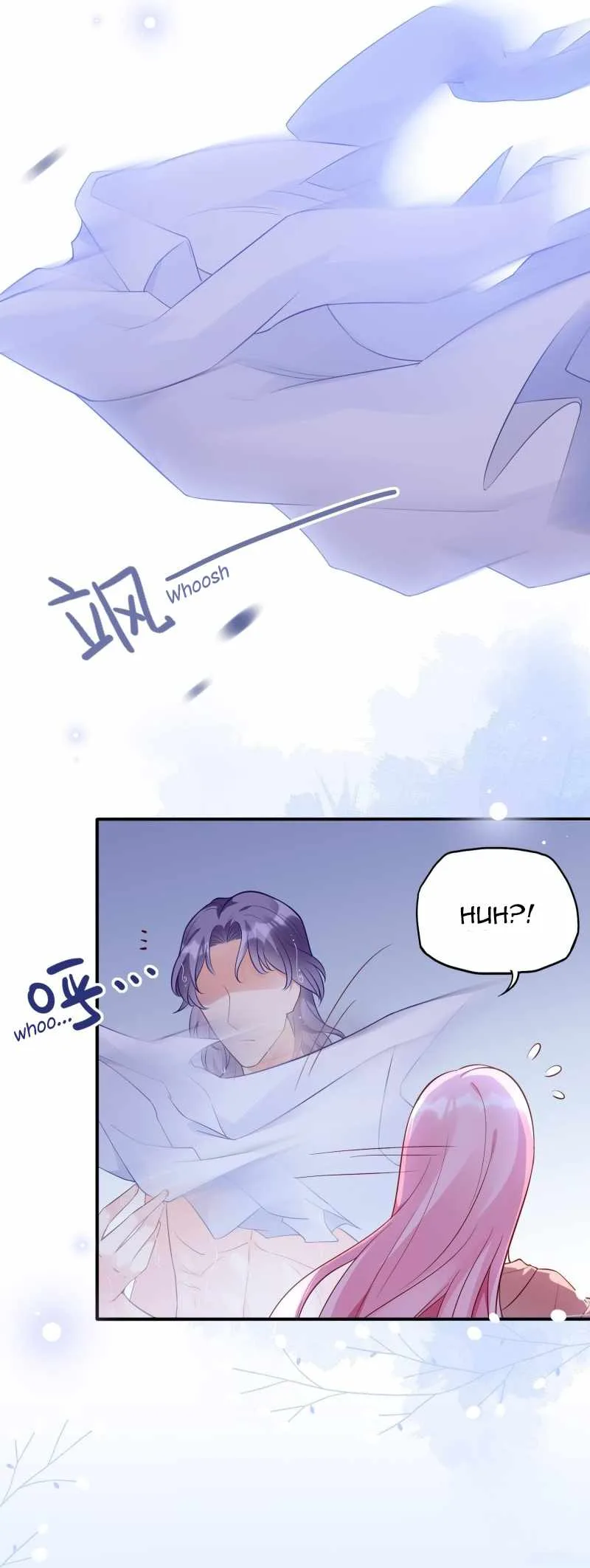 Bad Girl Chapter 79 page 13