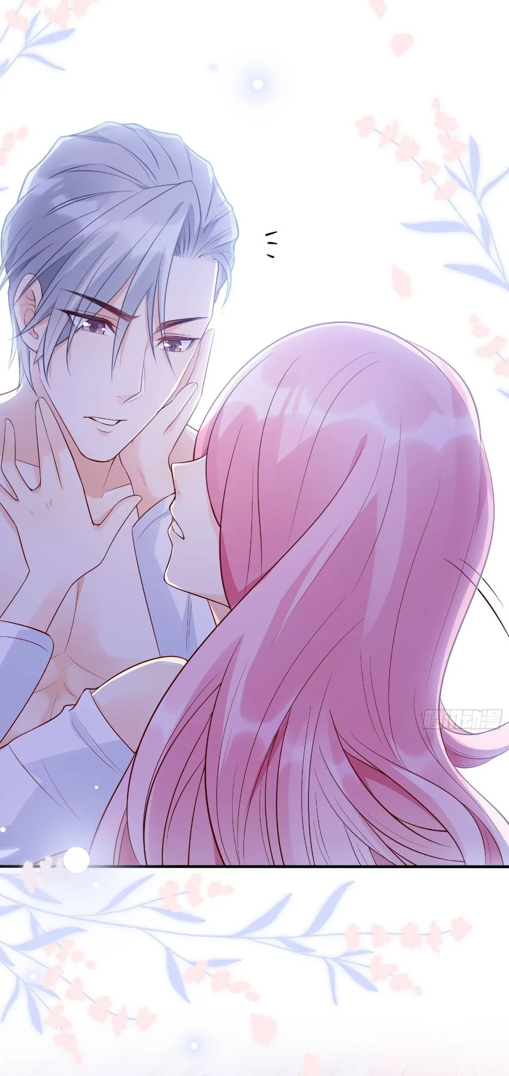 Bad Girl Chapter 81 page 16