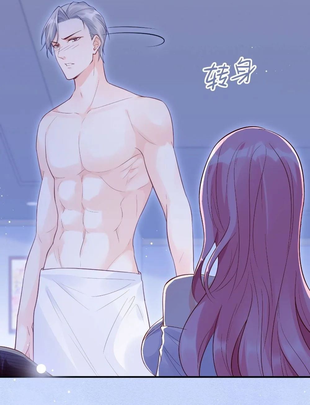 Bad Girl Chapter 81 page 19