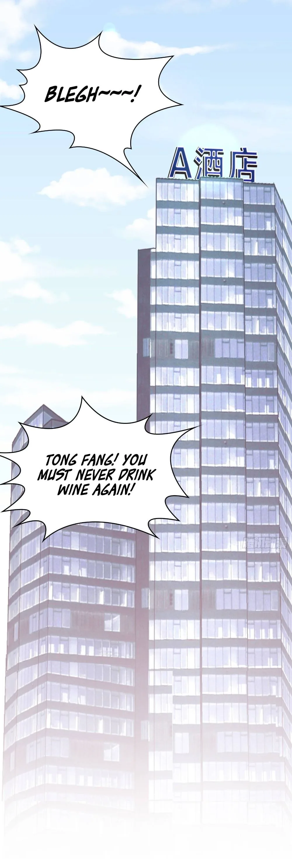 Bad Girl Chapter 81 page 28