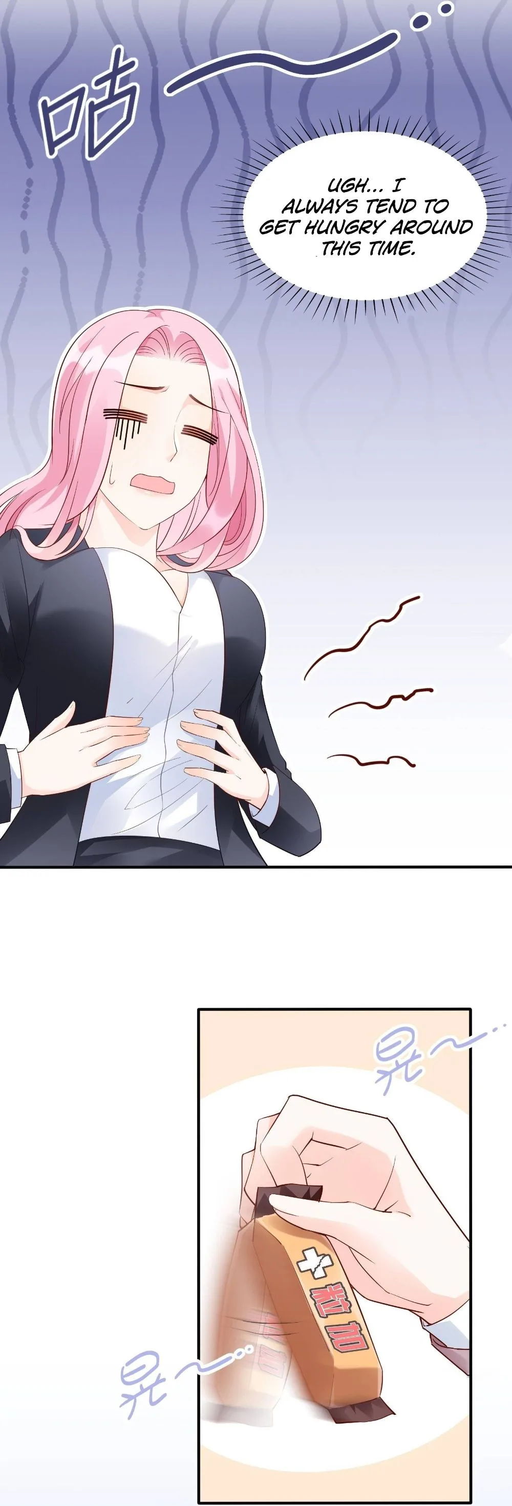 Bad Girl Chapter 85 page 14