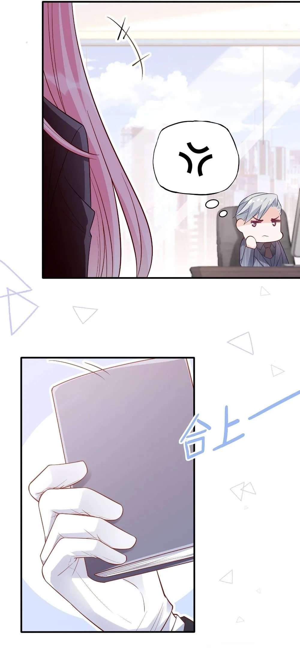 Bad Girl Chapter 85 page 26