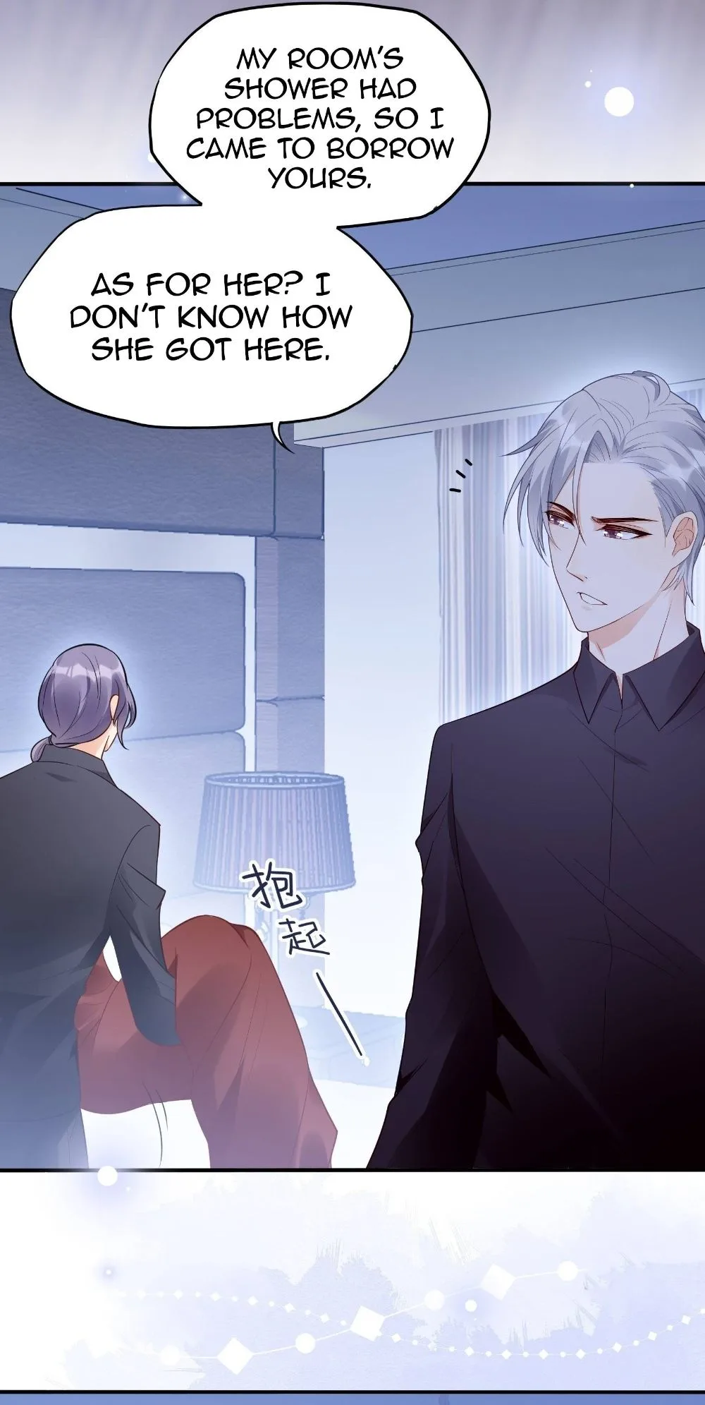 Bad Girl Chapter 82 page 26