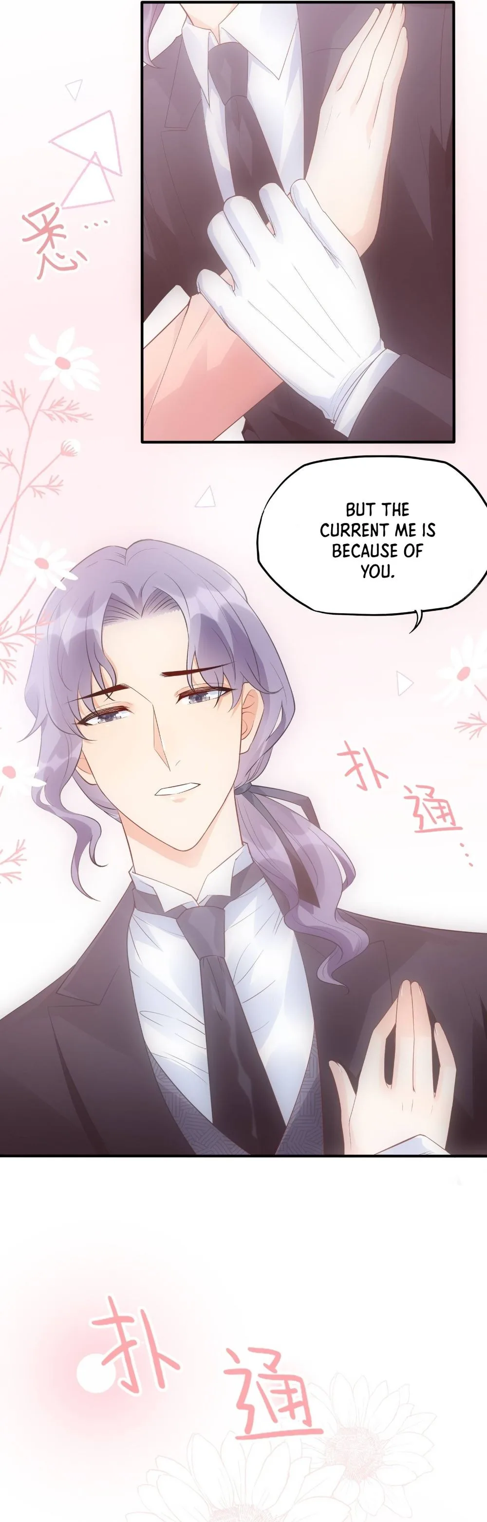 Bad Girl Chapter 87 page 14
