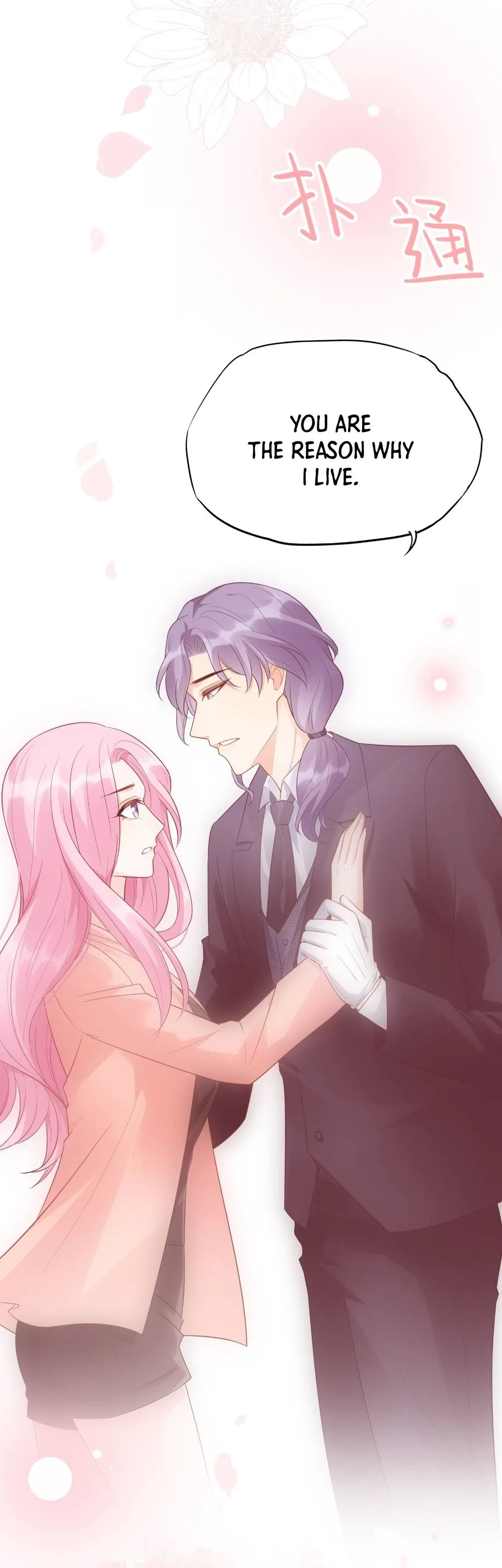Bad Girl Chapter 87 page 15