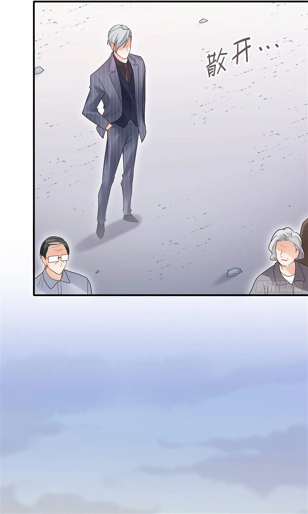 Bad Girl Chapter 90 page 8