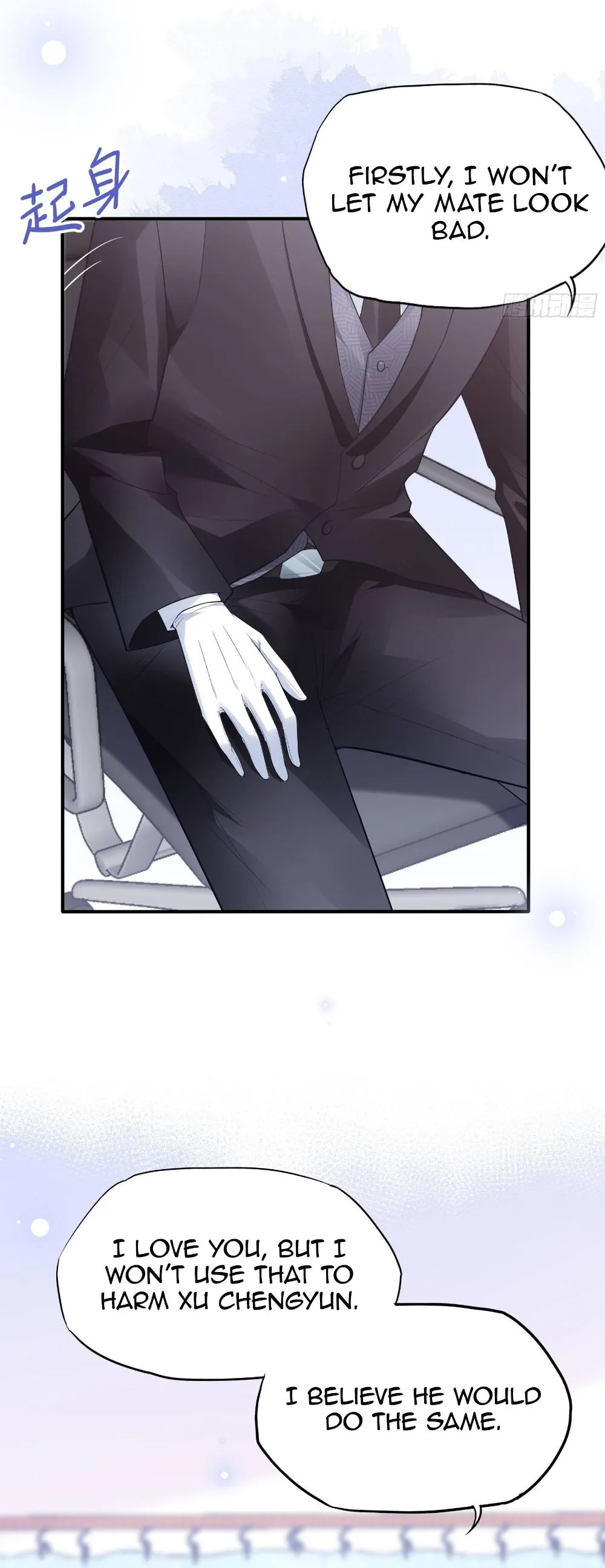 Bad Girl Chapter 84 page 5