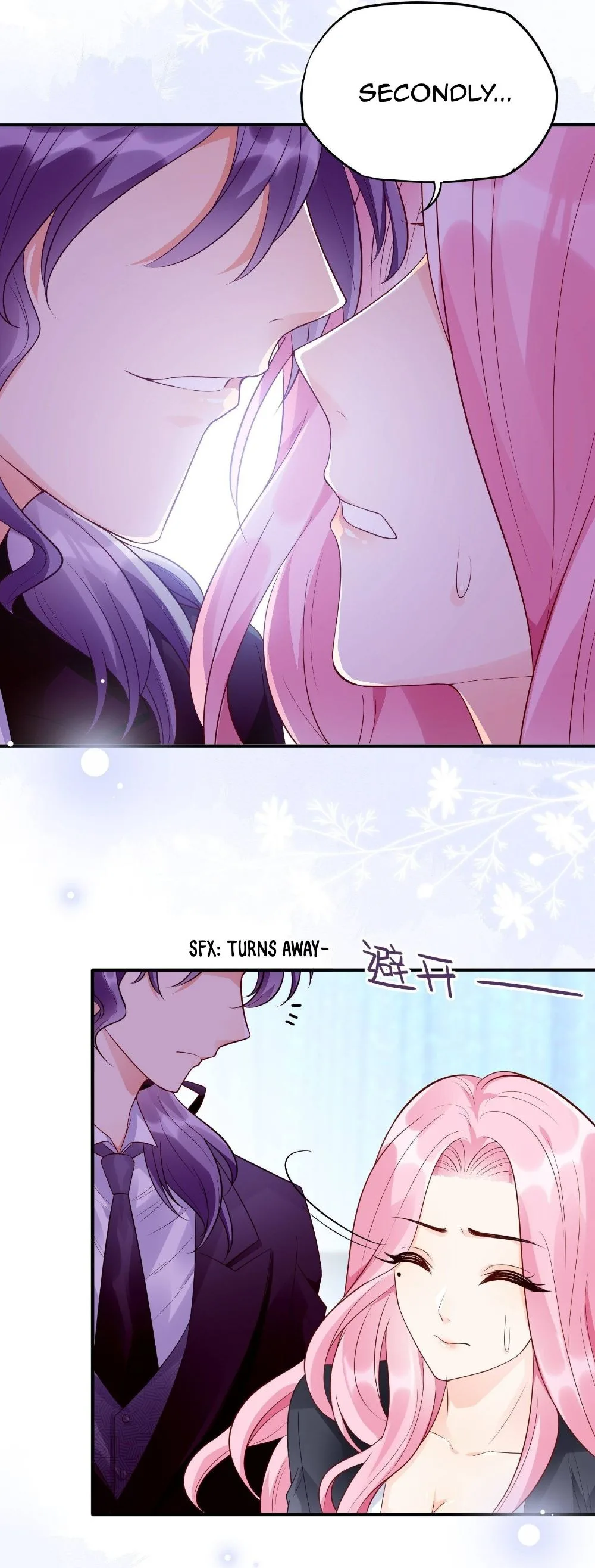 Bad Girl Chapter 84 page 7