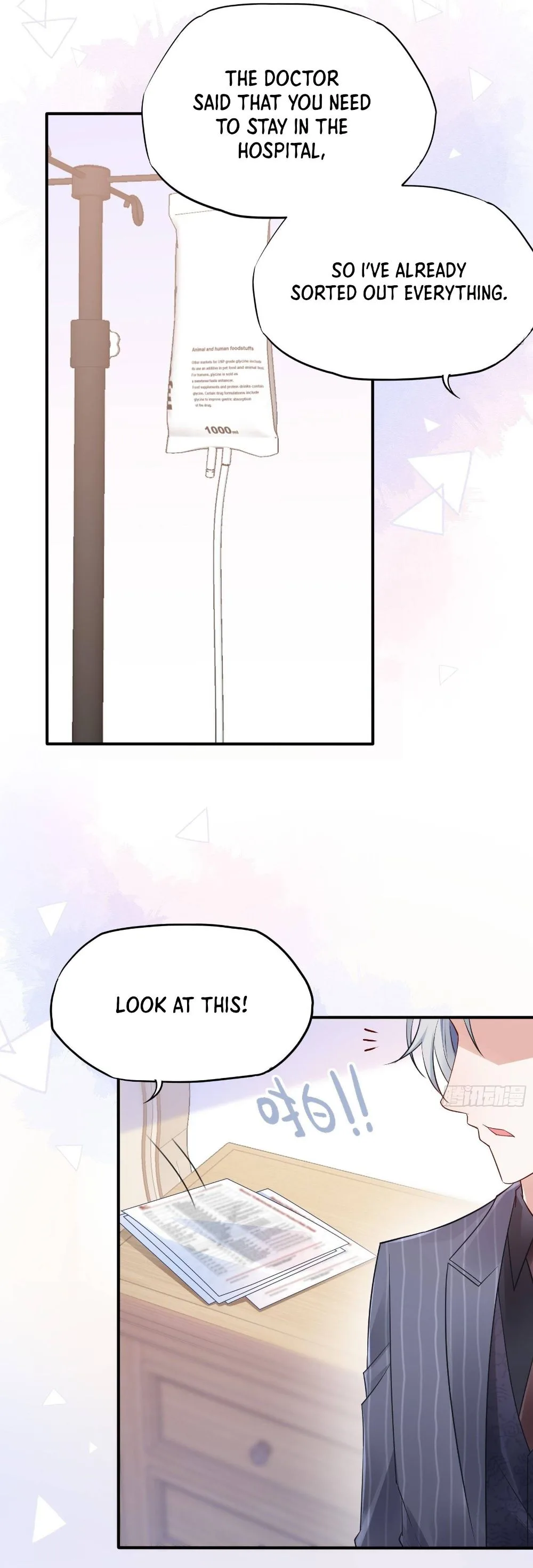 Bad Girl Chapter 88 page 7