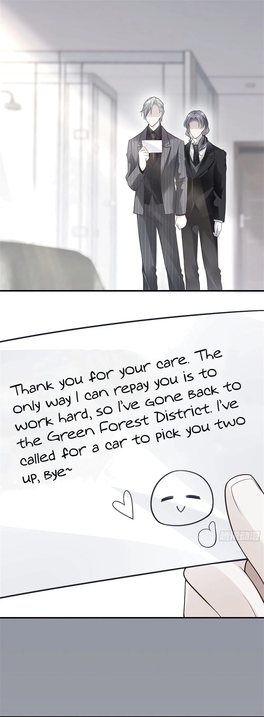 Bad Girl Chapter 95 page 6