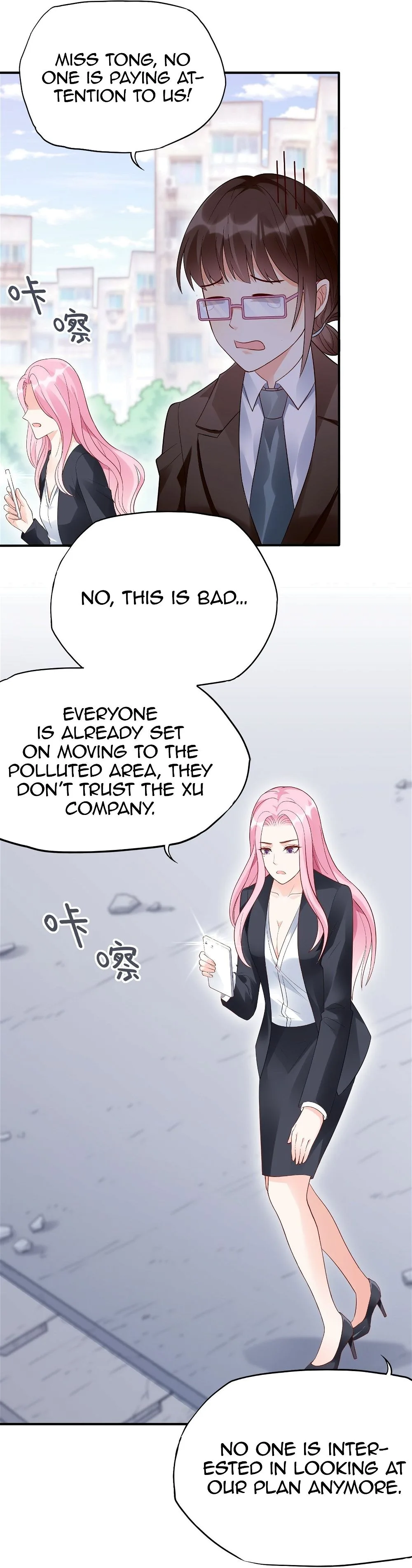 Bad Girl Chapter 95 page 15
