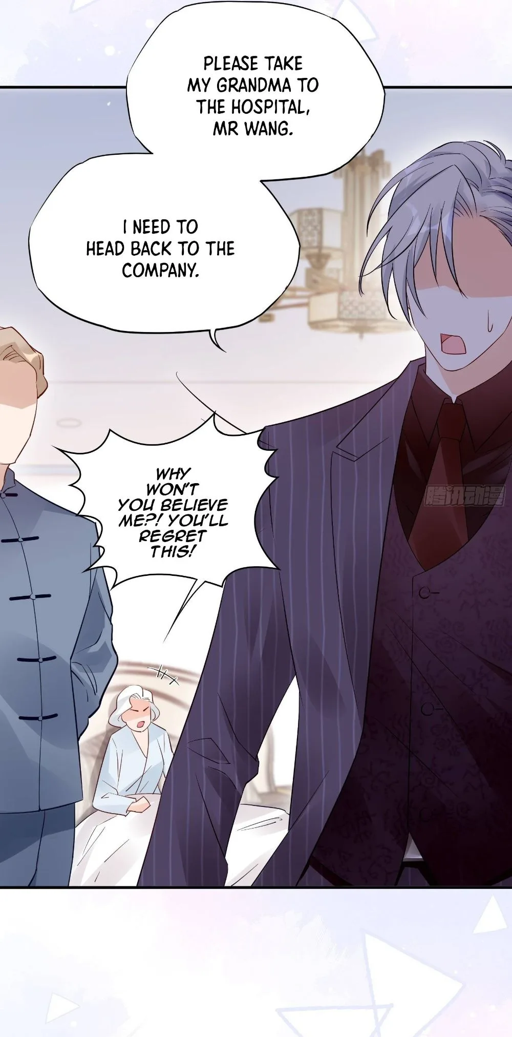 Bad Girl Chapter 88 page 17