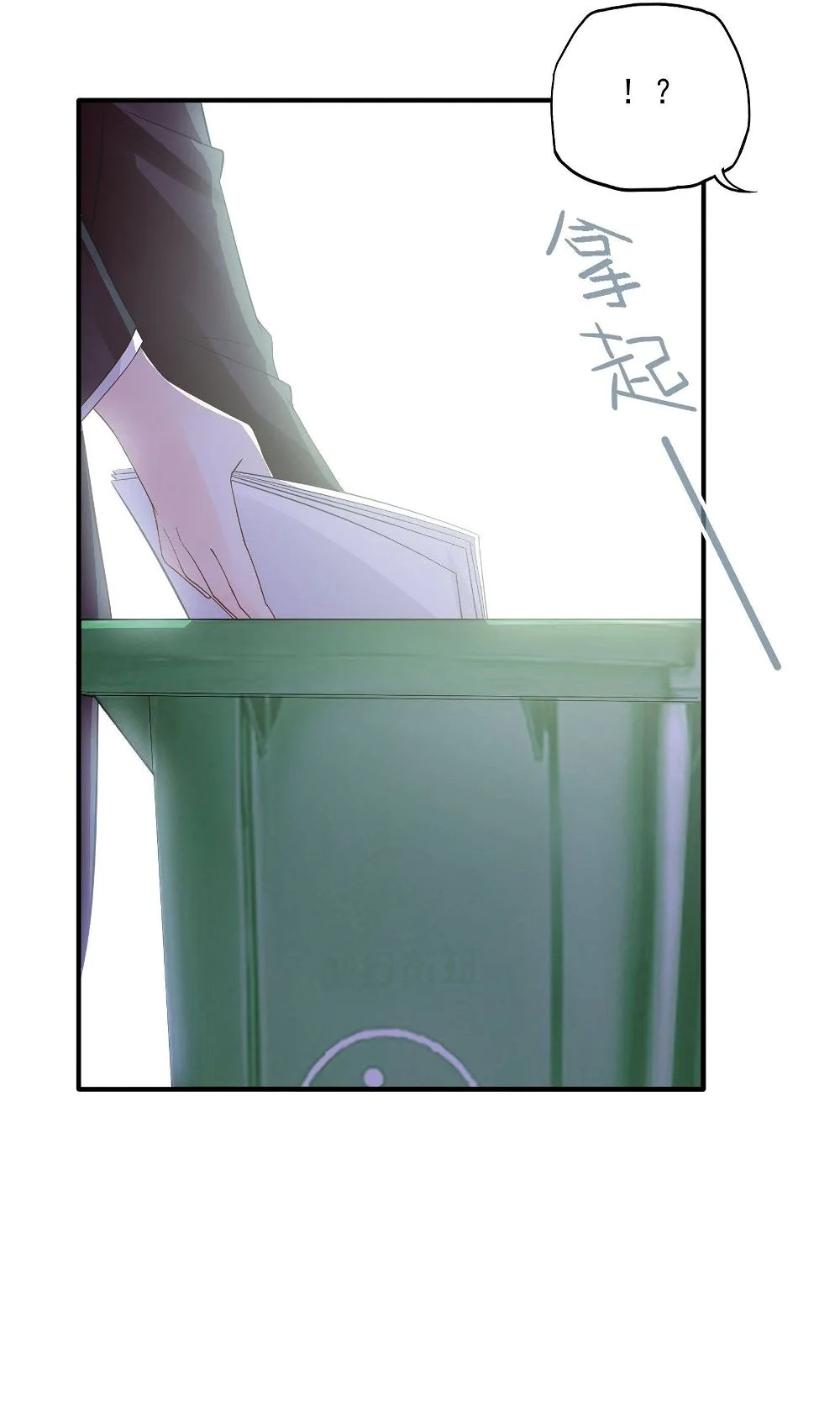 Bad Girl Chapter 96 page 8