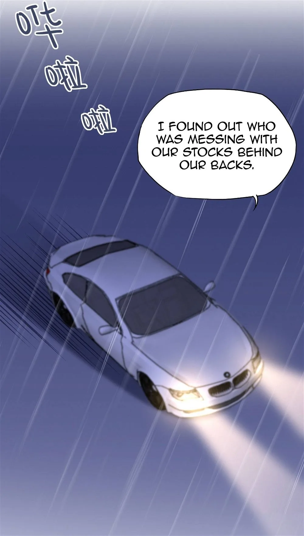 Bad Girl Chapter 91 page 10