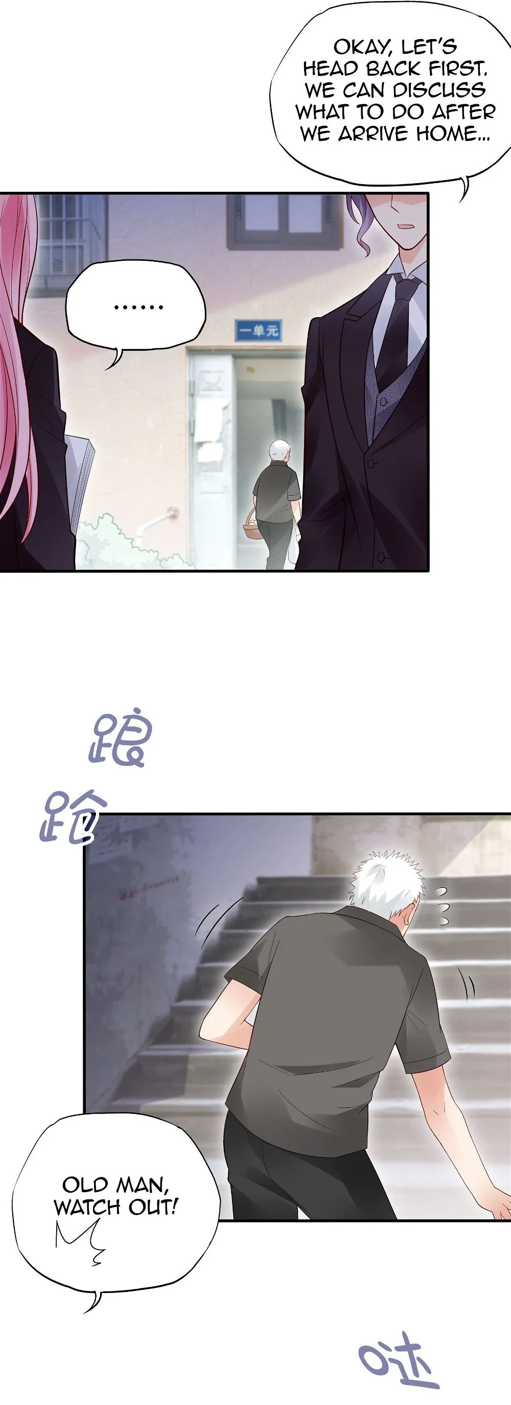 Bad Girl Chapter 96 page 11