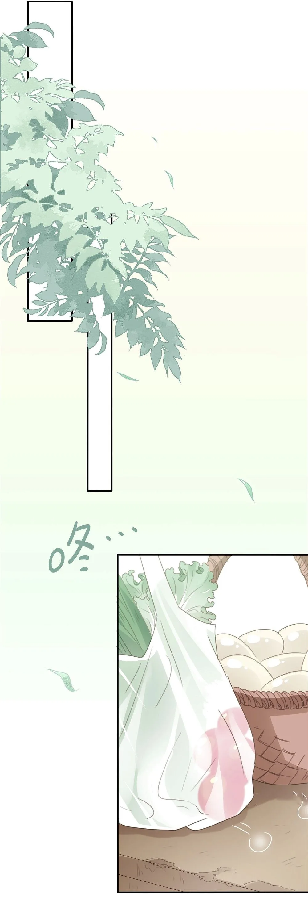 Bad Girl Chapter 96 page 15