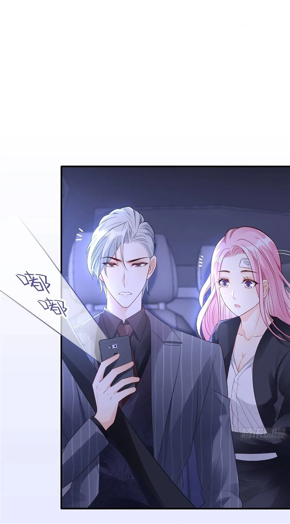 Bad Girl Chapter 91 page 18
