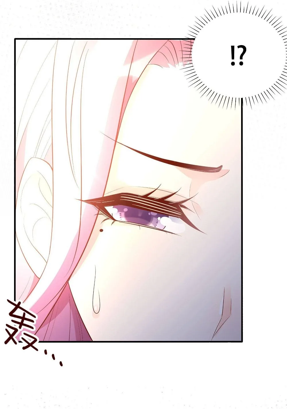 Bad Girl Chapter 91 page 21