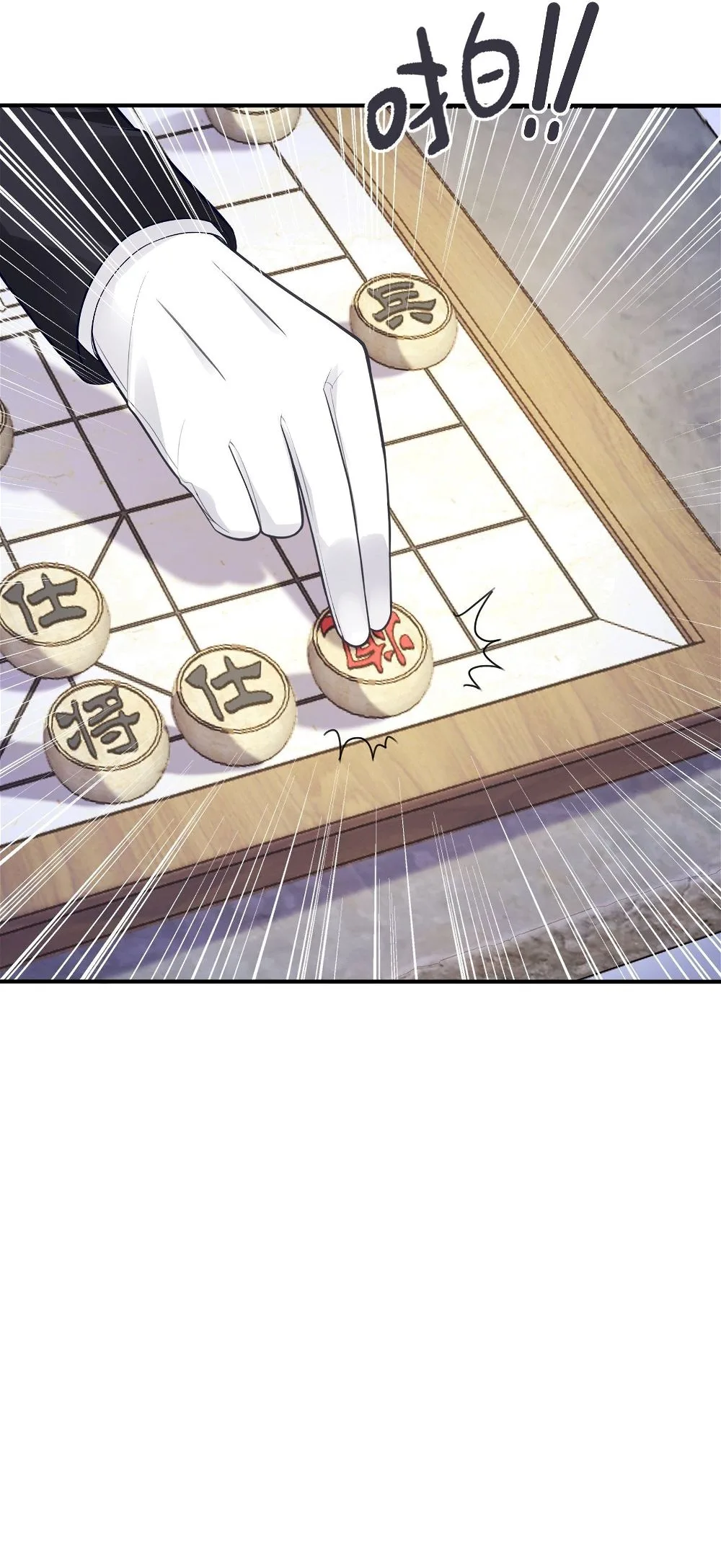 Bad Girl Chapter 98 page 16