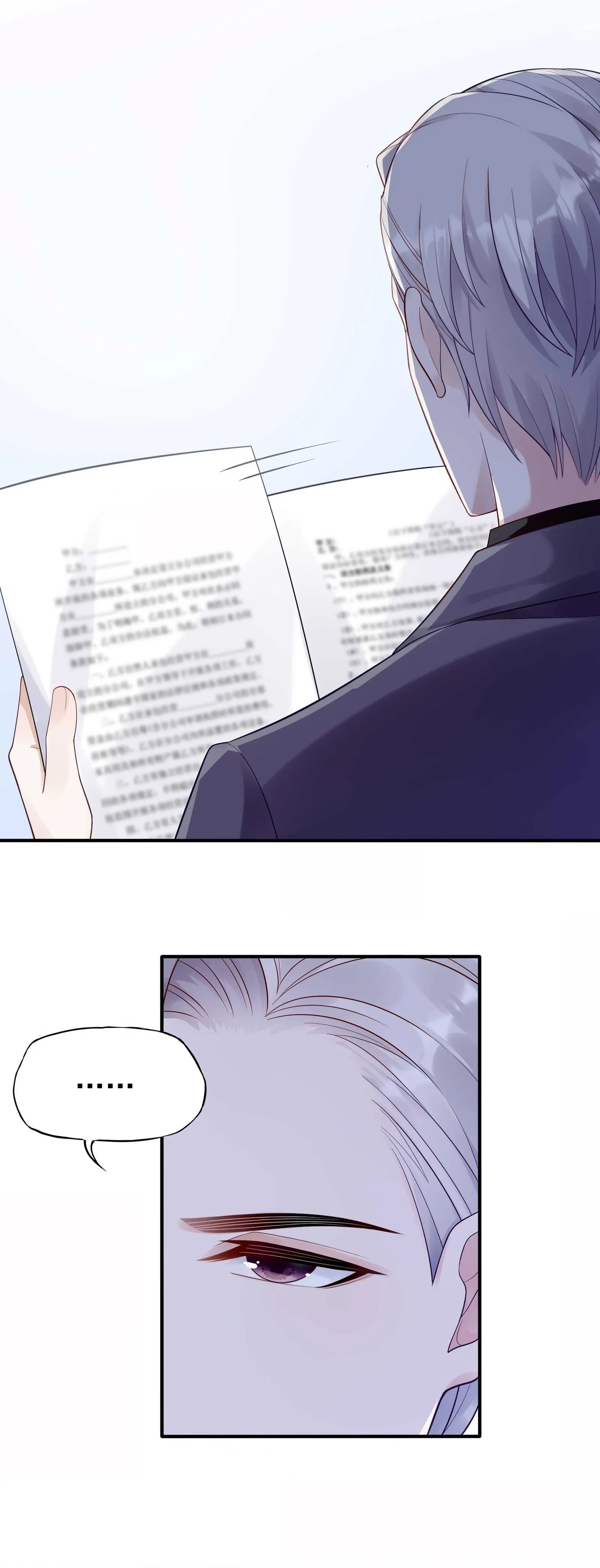 Bad Girl Chapter 108 page 6