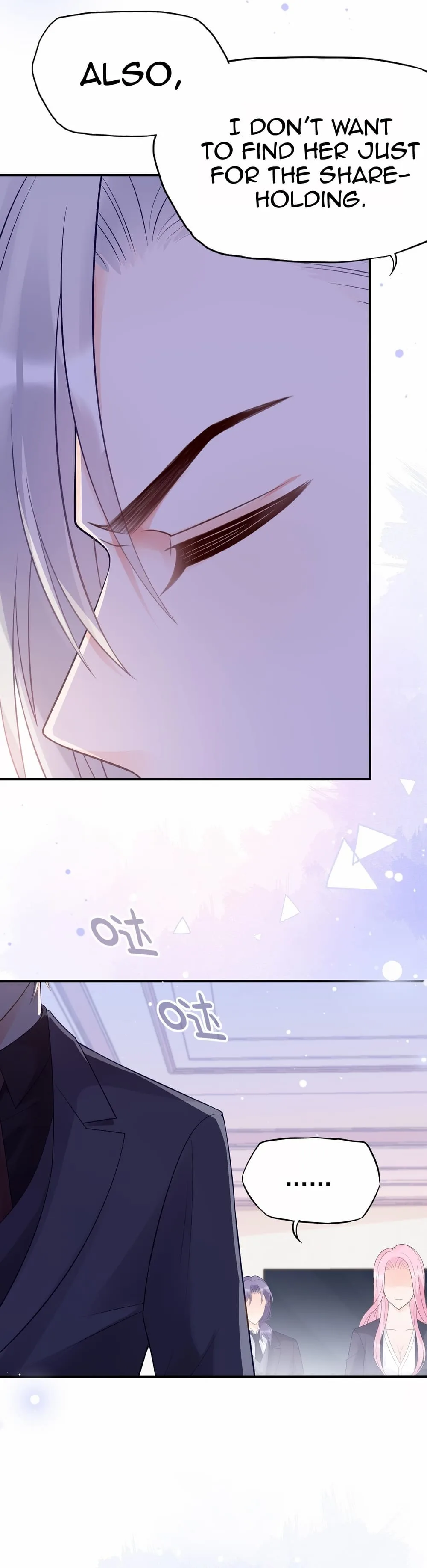 Bad Girl Chapter 117 page 7