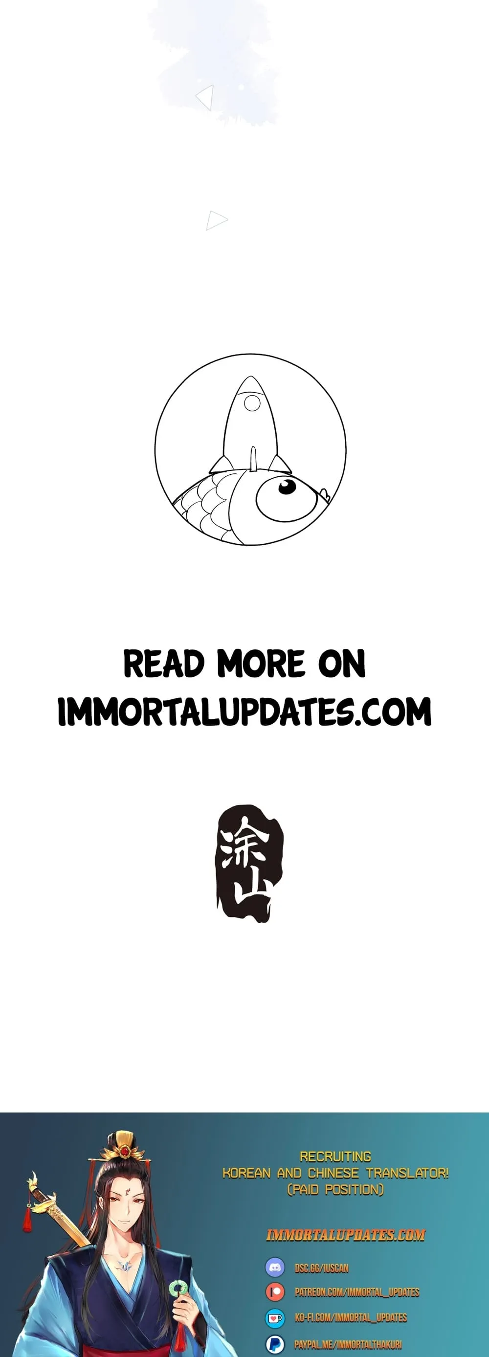 Bad Girl Chapter 117 page 16