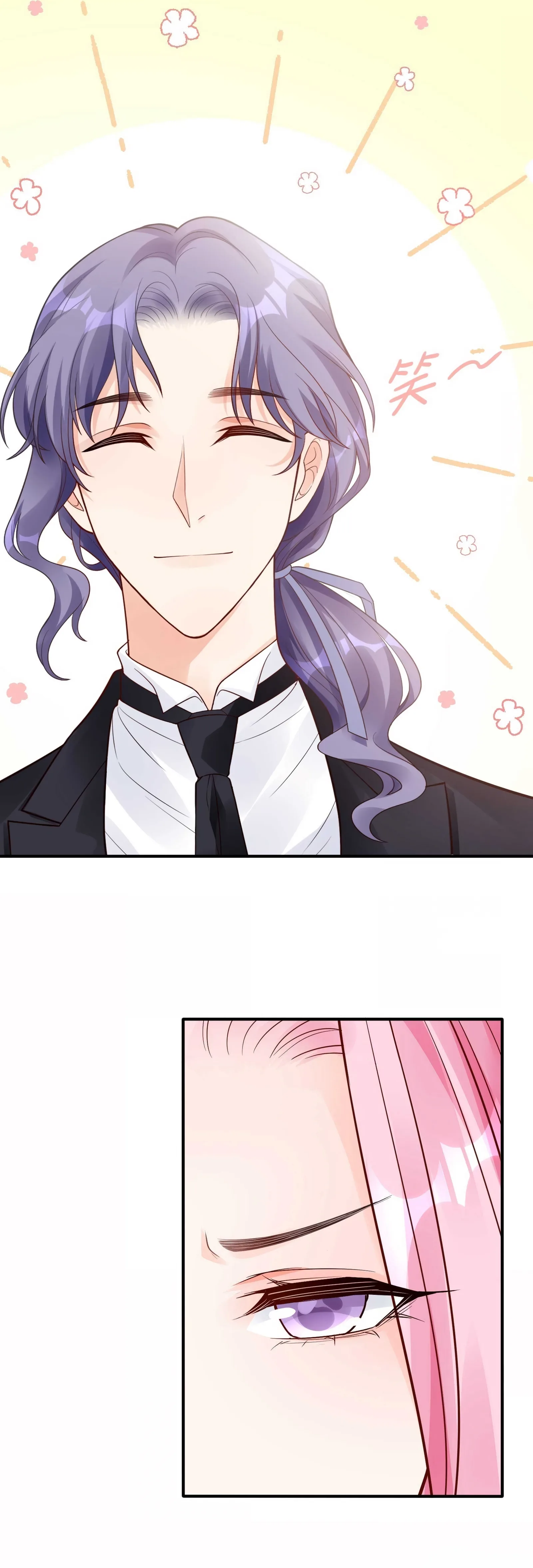 Bad Girl Chapter 107 page 6