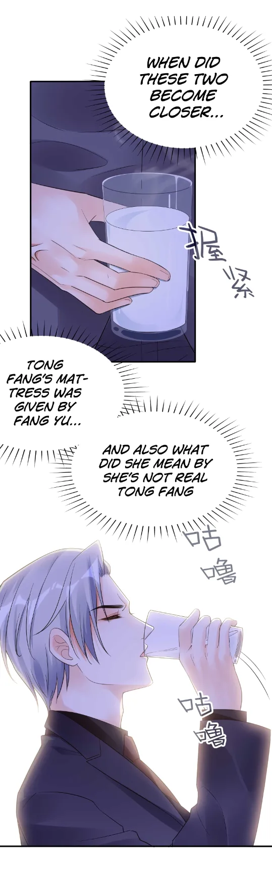 Bad Girl Chapter 107 page 18