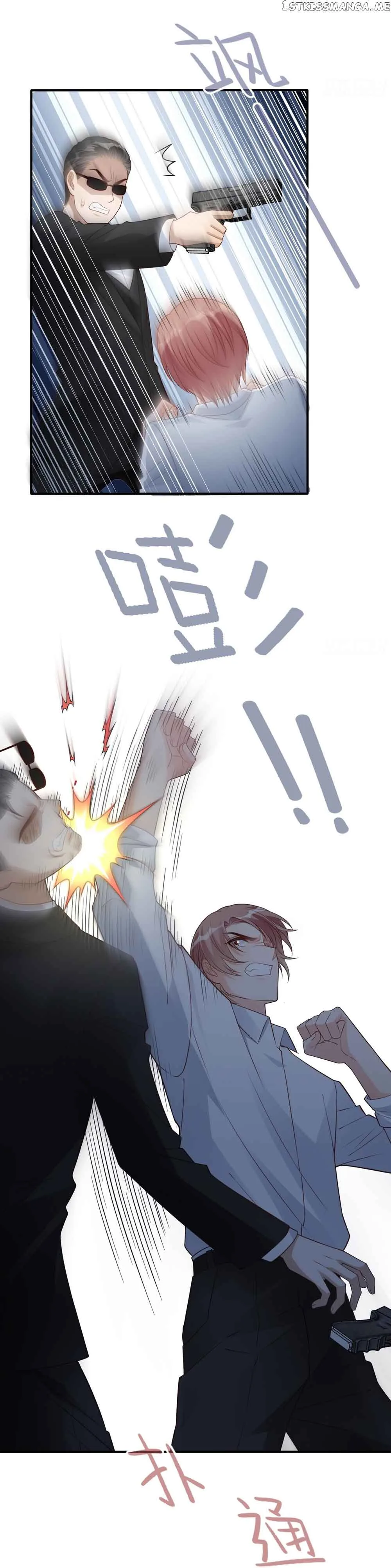 Bad Girl Chapter 127.5 page 35