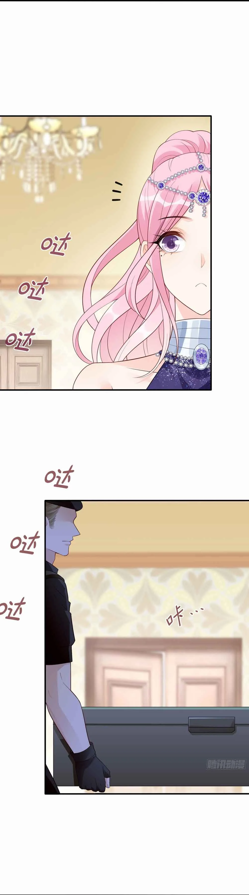 Bad Girl Chapter 139 page 11