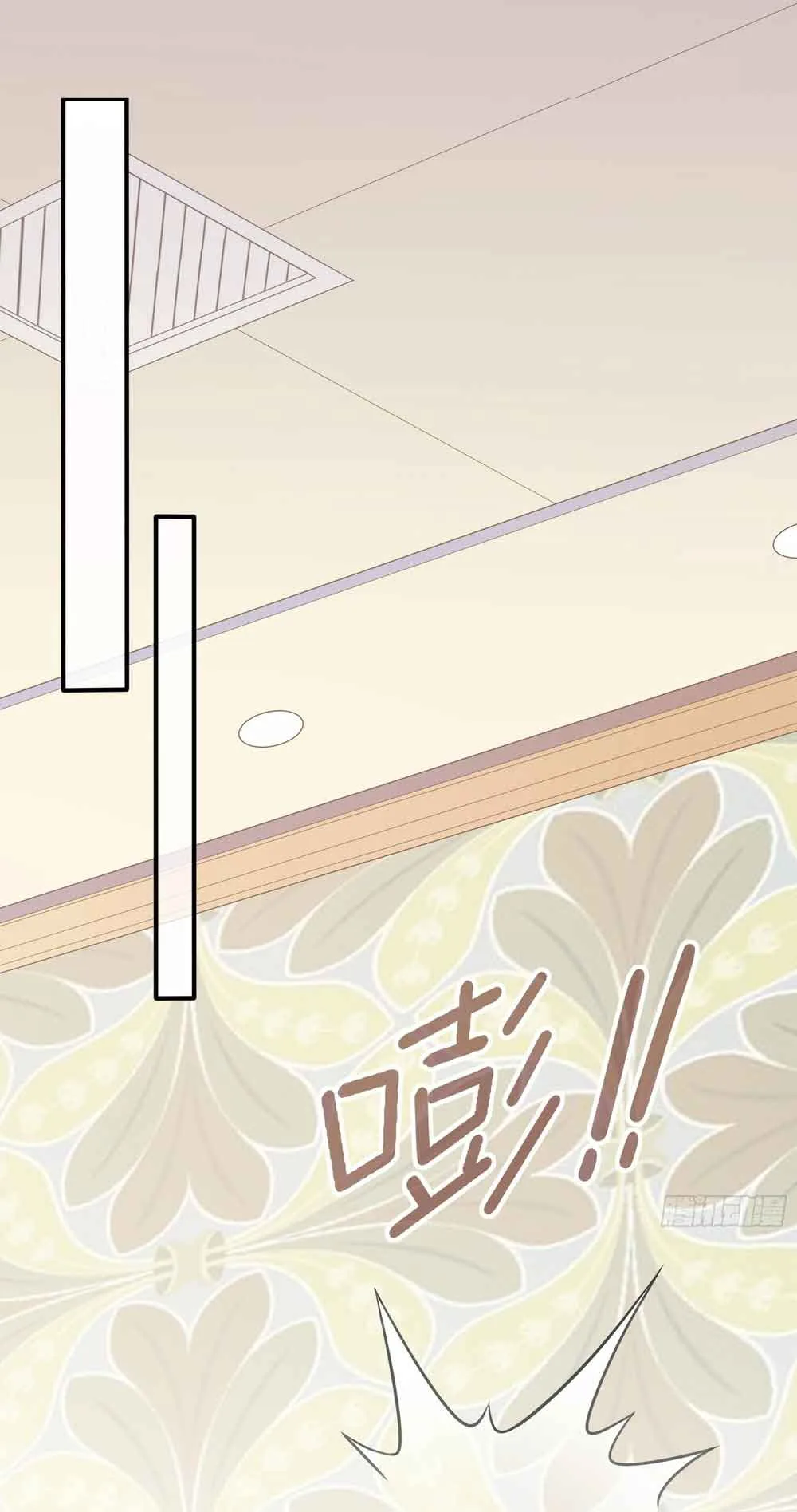 Bad Girl Chapter 141 page 6
