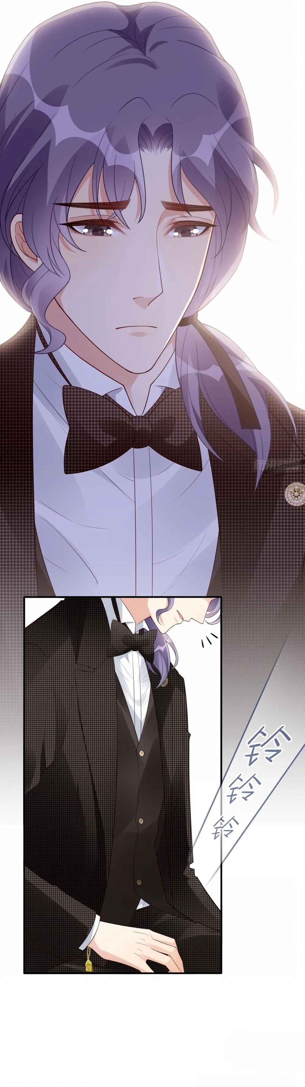 Bad Girl Chapter 142 page 8