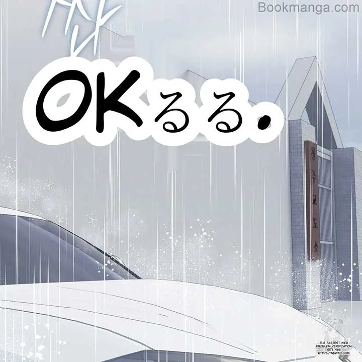 Bakha Chapter 23 page 44
