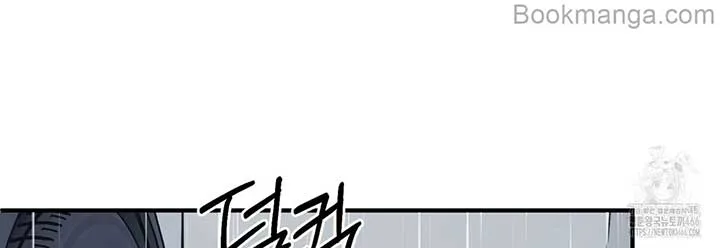 Bakha Chapter 23 page 55