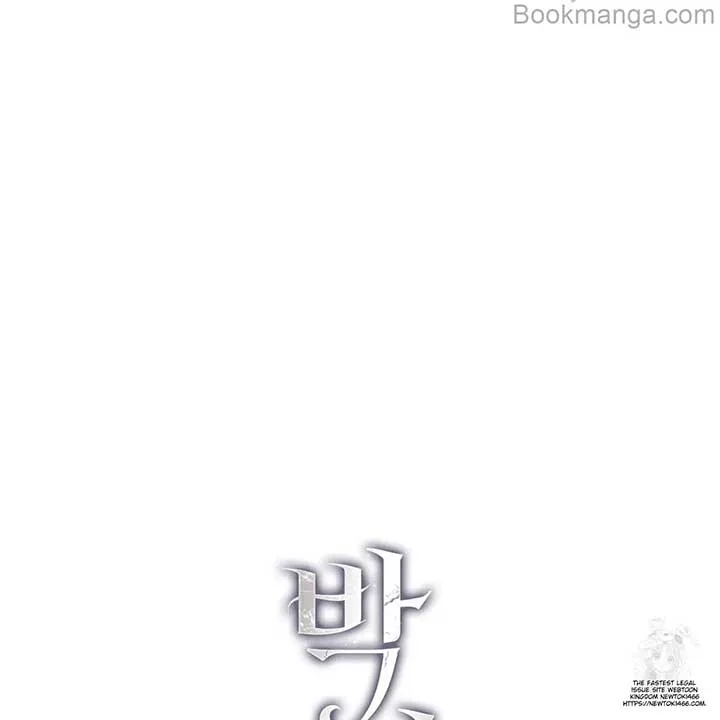 Bakha Chapter 23 page 60