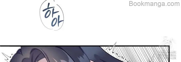 Bakha Chapter 23 page 157