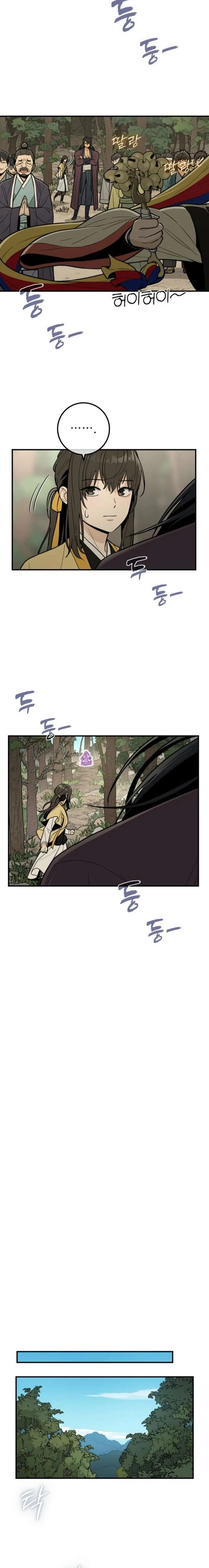 Bari, The Thunder That Awakens the Stars Chapter 13 page 5