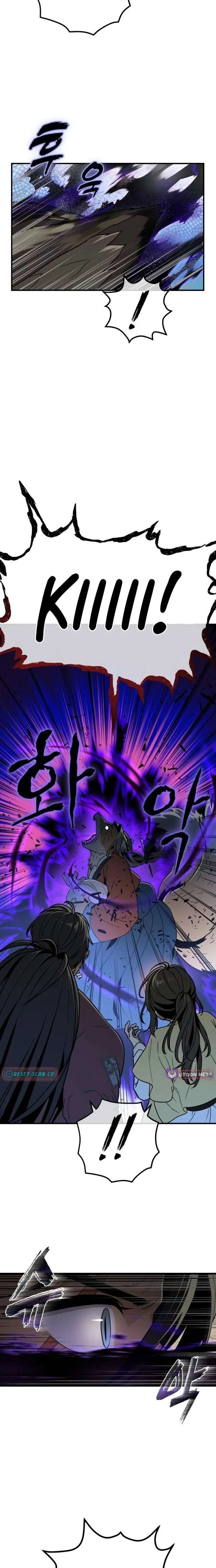 Bari, The Thunder That Awakens the Stars Chapter 19 page 5
