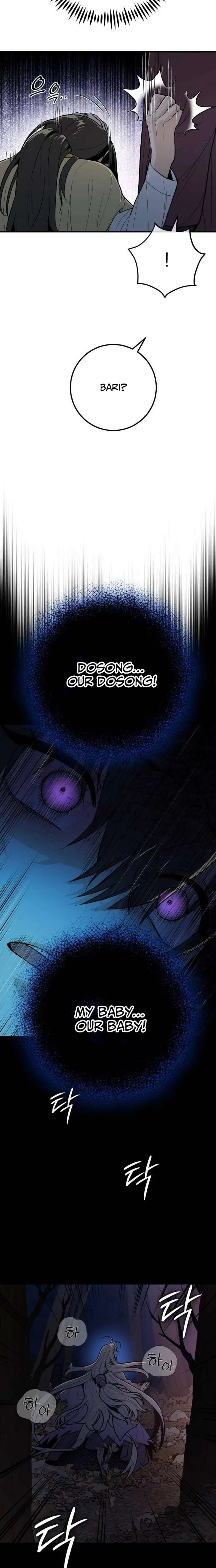 Bari, The Thunder That Awakens the Stars Chapter 12 page 17